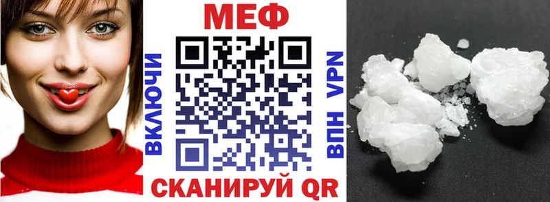 Купить наркотики цена Абдулино АМФЕТАМИН Меф A-PVP Канабис Cocaine