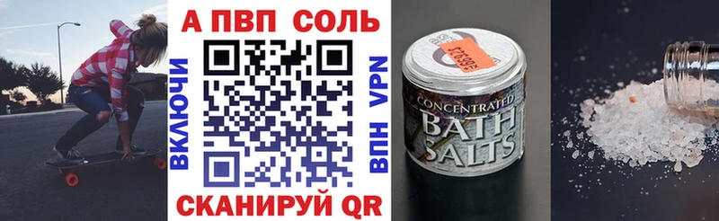 наркота  Абдулино  A-PVP крисы CK 