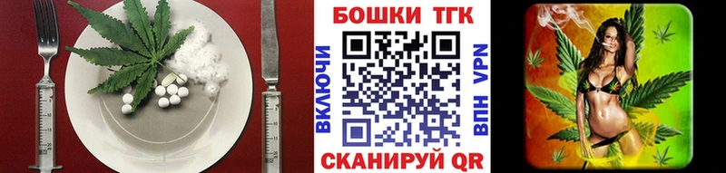 Еда ТГК марихуана  Абдулино 
