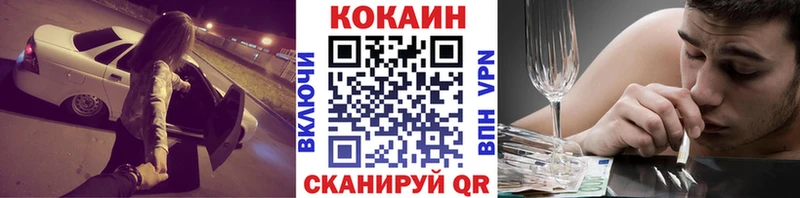 кракен ССЫЛКА  Абдулино  Cocaine 97% 