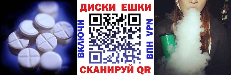 купить наркотики цена  Абдулино  Экстази круглые 