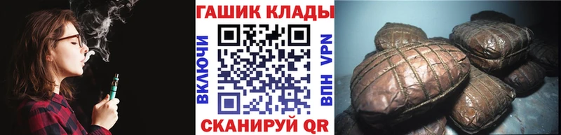 где найти наркотики  Абдулино  ГАШ hashish 
