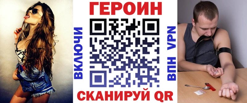 Героин Афган  закладки  Абдулино 