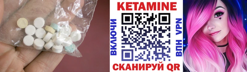 КЕТАМИН VHQ  магазин  наркотиков  Абдулино 