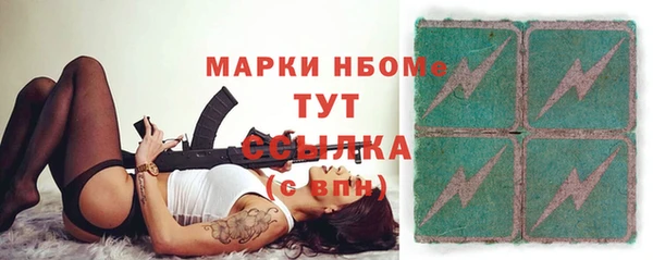 кокаин колумбия Яровое