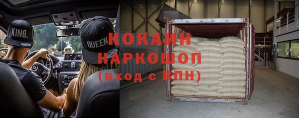 кокаин колумбия Яровое