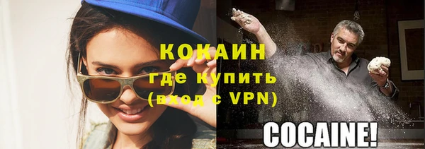 кокаин колумбия Яровое