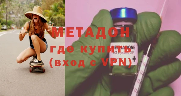 меф Инта
