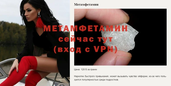 МДПВ Яранск