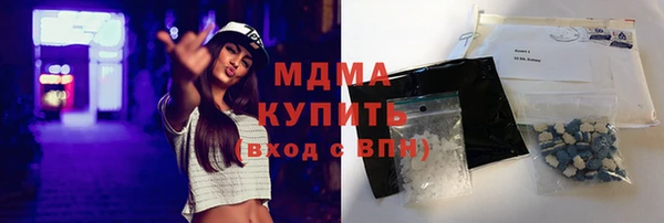 МДПВ Яранск