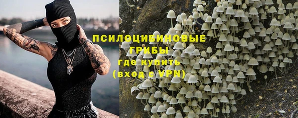 кокаин колумбия Яровое