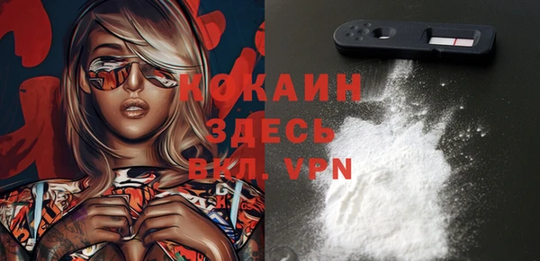кокаин колумбия Яровое
