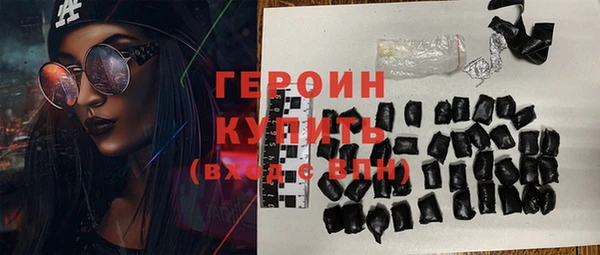 кристаллы Горняк