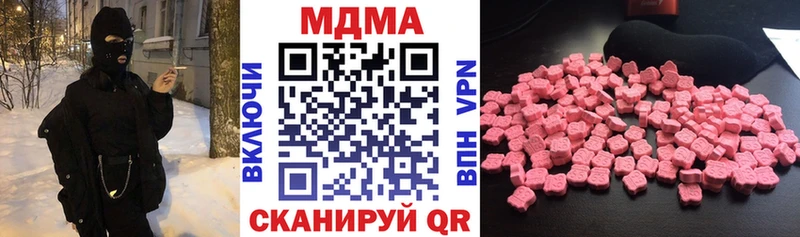 MDMA молли  продажа наркотиков  Абдулино 