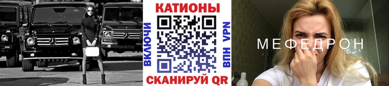 Меф мука Абдулино