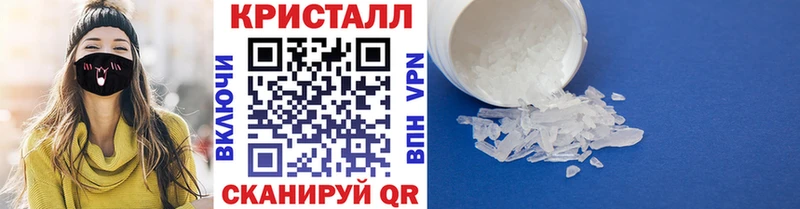 МЕТАМФЕТАМИН Methamphetamine  Абдулино 