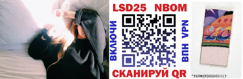 Наркотические марки 1,8мг  Абдулино 