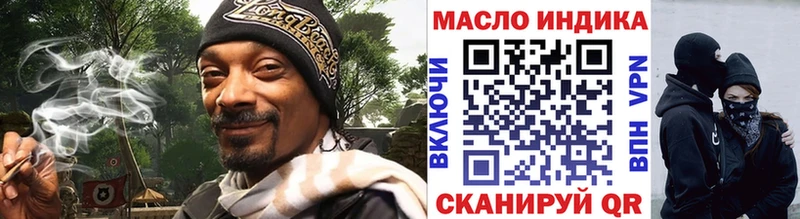 Дистиллят ТГК вейп с тгк Абдулино