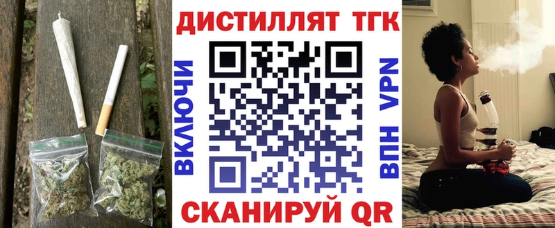 ТГК концентрат  Абдулино 
